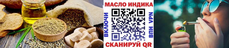 хочу   Карачаевск  Печенье с ТГК марихуана 