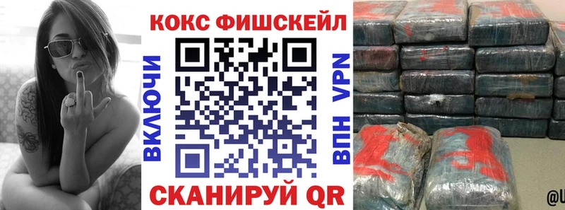 КОКАИН Эквадор  shop формула  Карачаевск 