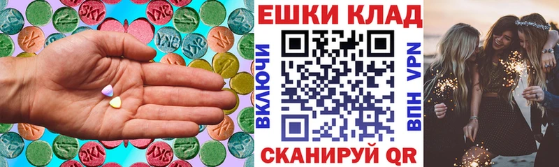 магазин продажи   ОМГ ОМГ ссылки  ЭКСТАЗИ Cube  Карачаевск 