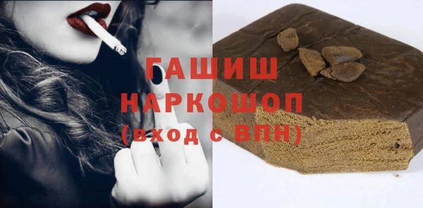 гашик Волосово