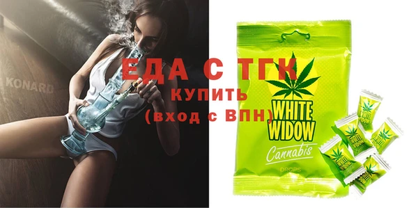 MESCALINE Верхнеуральск