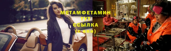 дурь Верхний Тагил