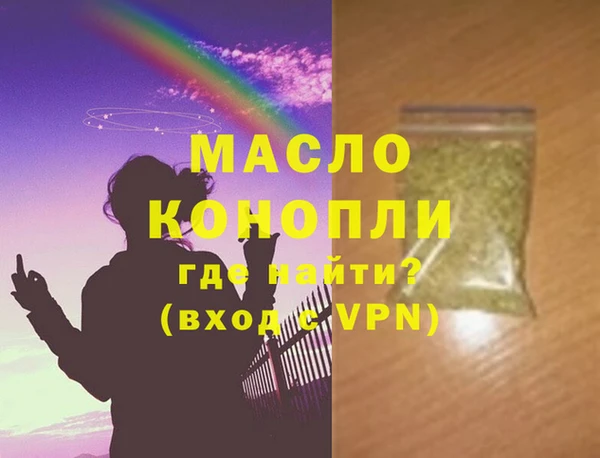MESCALINE Верхнеуральск