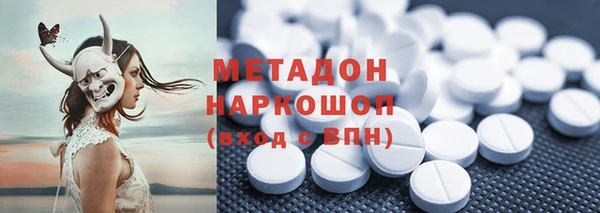 дурь Верхний Тагил