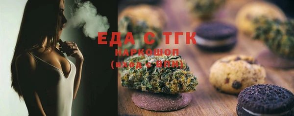 мескалин Верея