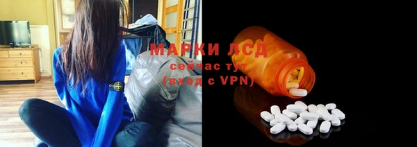 MESCALINE Верхнеуральск
