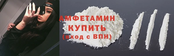 MESCALINE Верхнеуральск