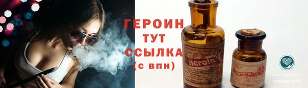 меф Володарск