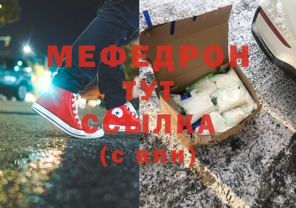 гашик Волосово