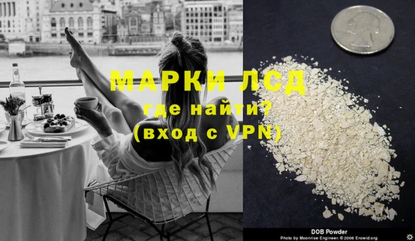 MESCALINE Верхнеуральск