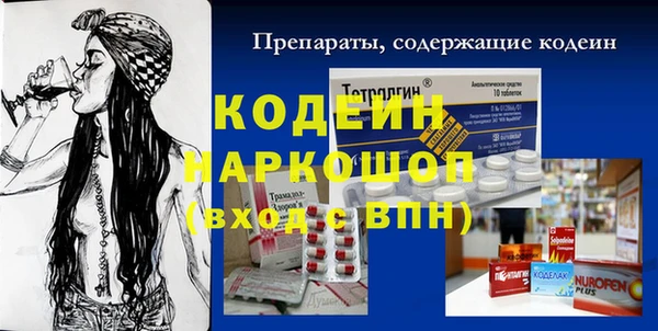 мескалин Верея