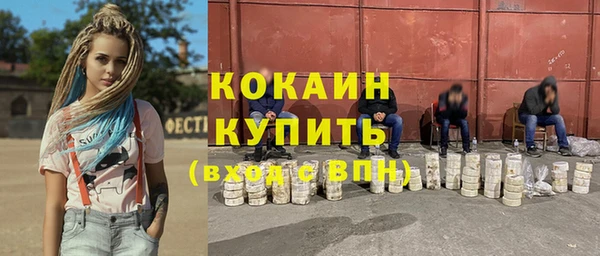 jwh Волоколамск