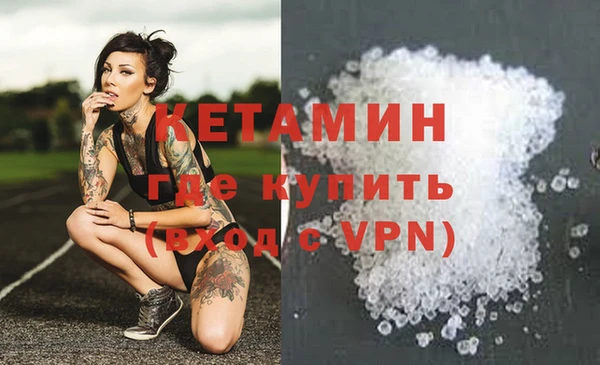 MESCALINE Верхнеуральск