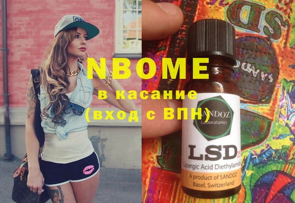 дурь Верхний Тагил