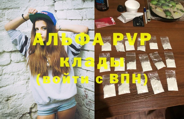MESCALINE Верхнеуральск