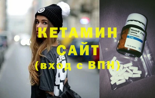 MESCALINE Верхнеуральск