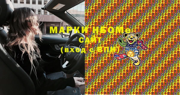 MESCALINE Верхнеуральск