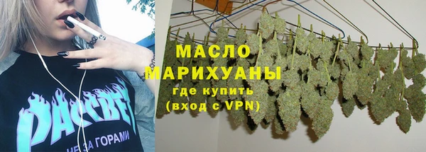 дурь Верхний Тагил