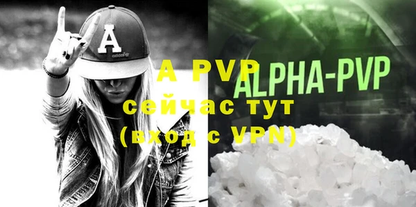 MESCALINE Верхнеуральск