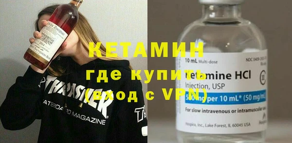 гашик Волосово