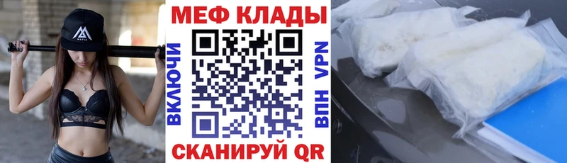 Меф VHQ  blacksprut зеркало  Карачаевск 