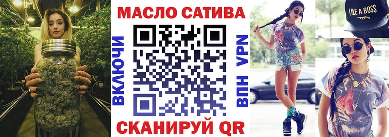 ТГК THC oil  Карачаевск 