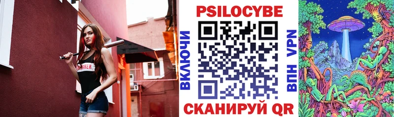 Псилоцибиновые грибы прущие грибы Карачаевск