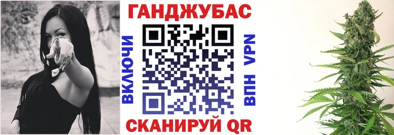 Марихуана тримм  Карачаевск 